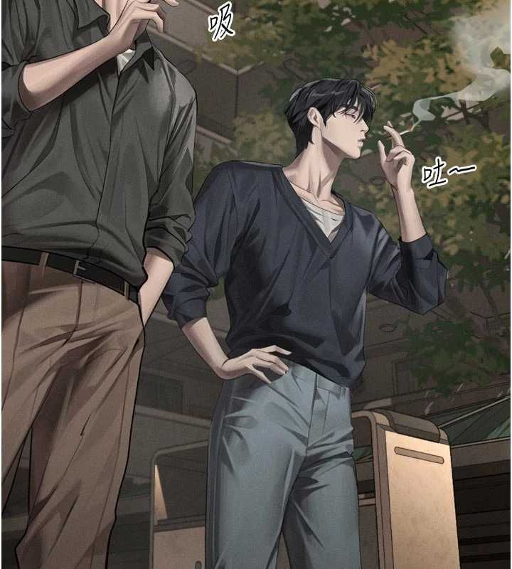 堕落物语2第54話-和老公離婚的原因