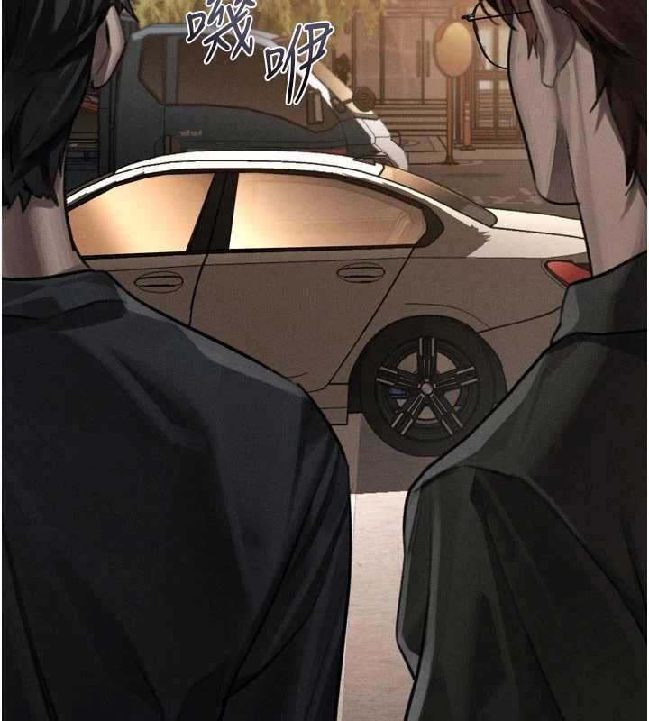 堕落物语2第54話-和老公離婚的原因