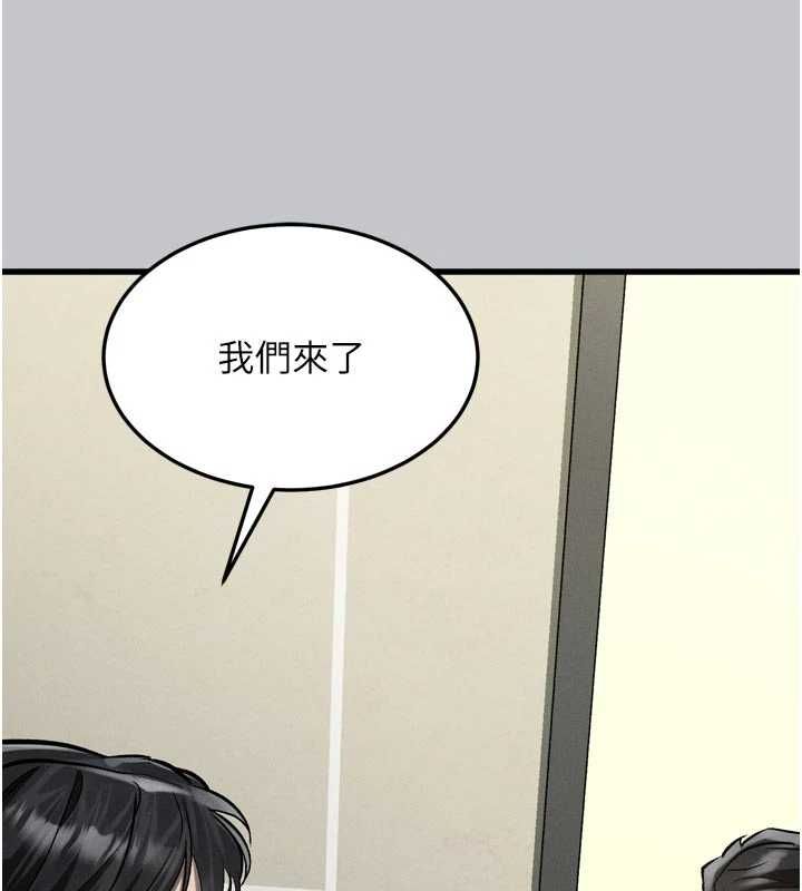 堕落物语2第54話-和老公離婚的原因