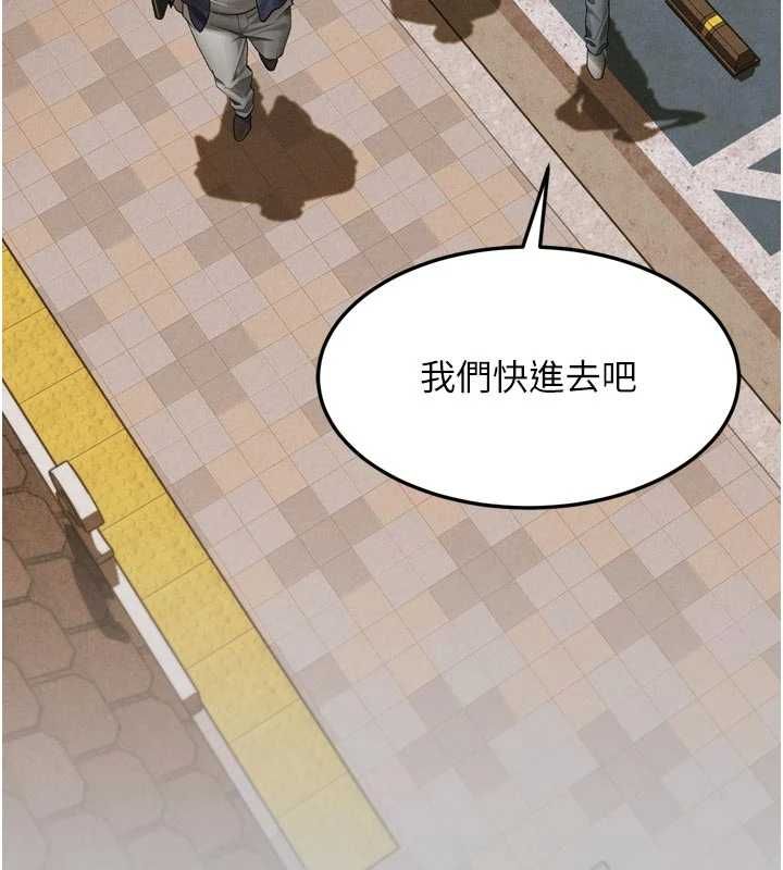 堕落物语2第54話-和老公離婚的原因