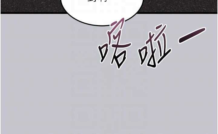 堕落物语2第54話-和老公離婚的原因