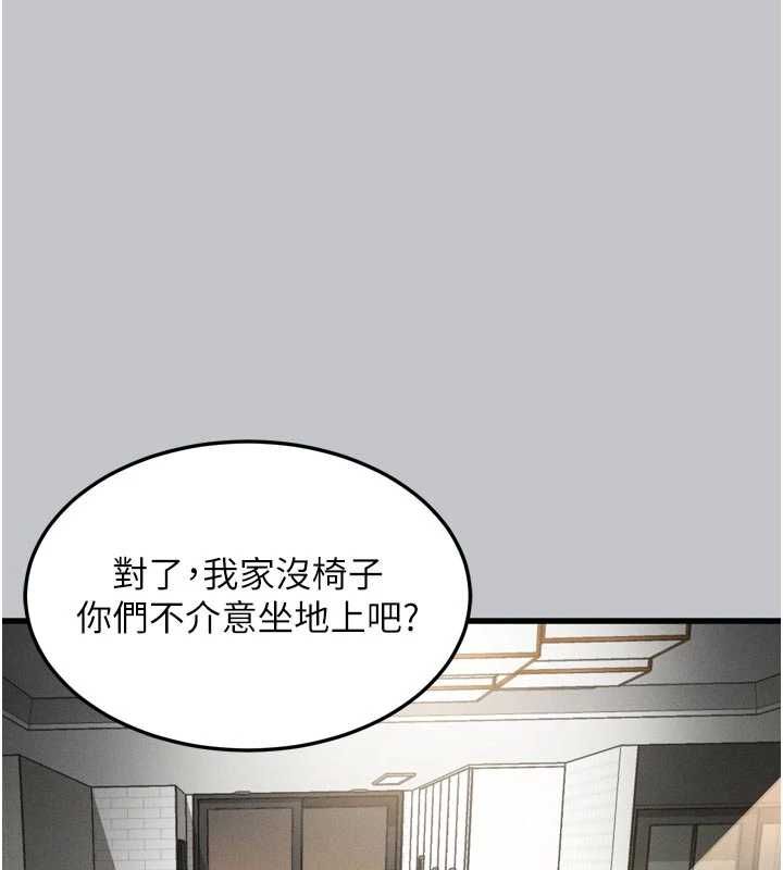 堕落物语2第54話-和老公離婚的原因