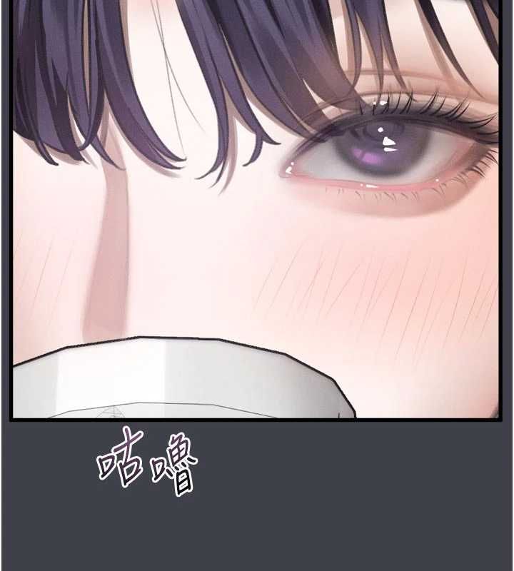 堕落物语2第54話-和老公離婚的原因