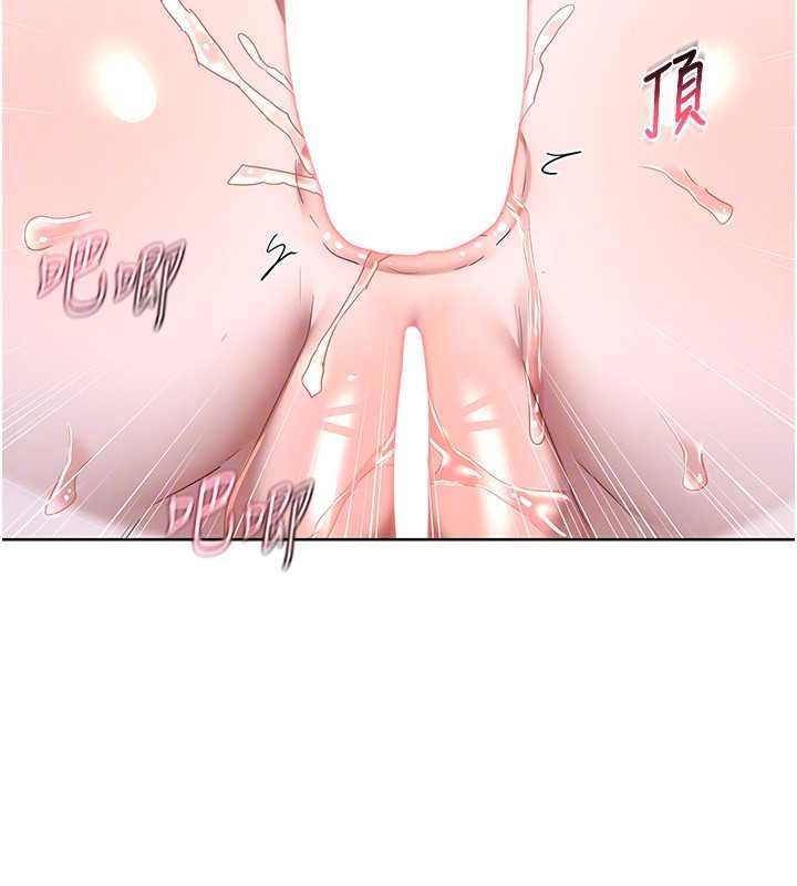 熟女交换计画第68話-無情調教處女