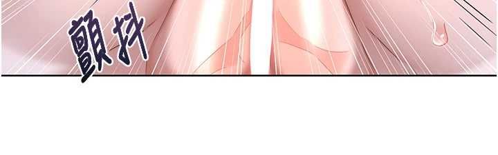 熟女交换计画第68話-無情調教處女