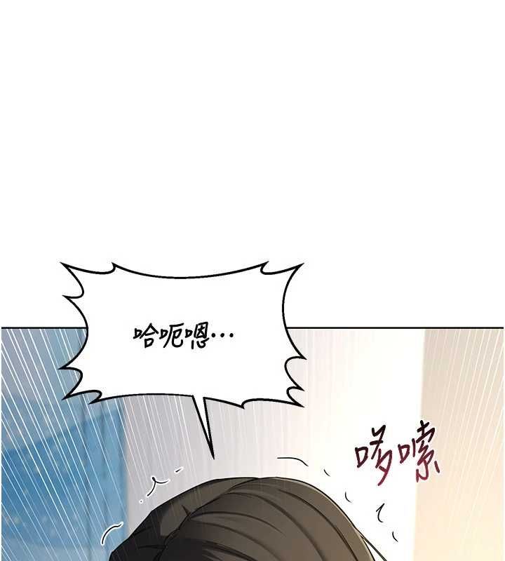 熟女交换计画第68話-無情調教處女