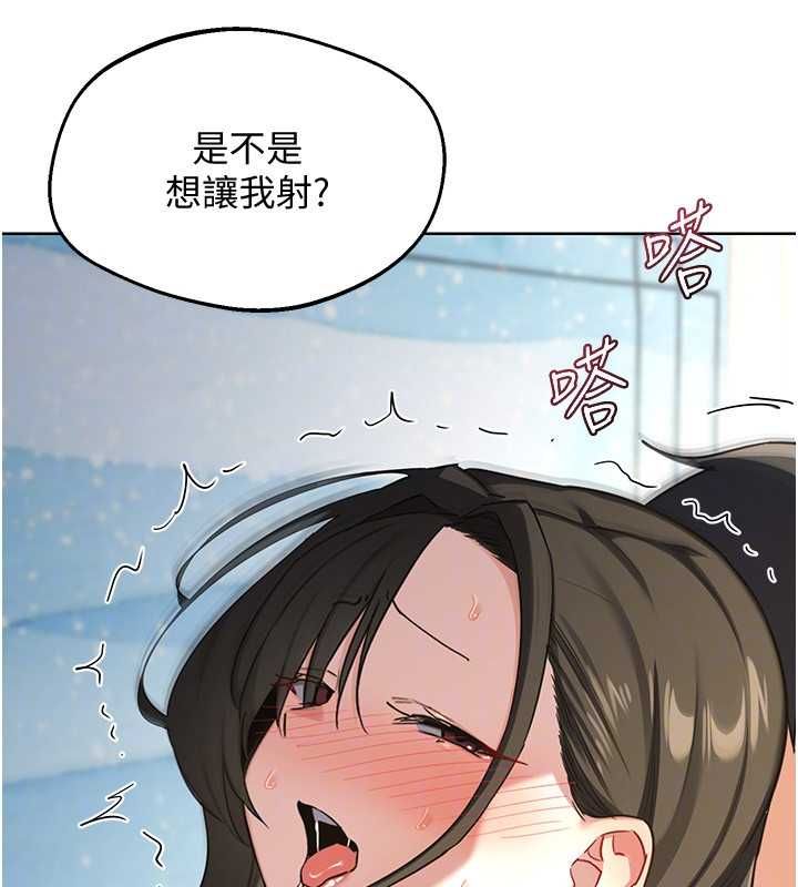 熟女交换计画第68話-無情調教處女