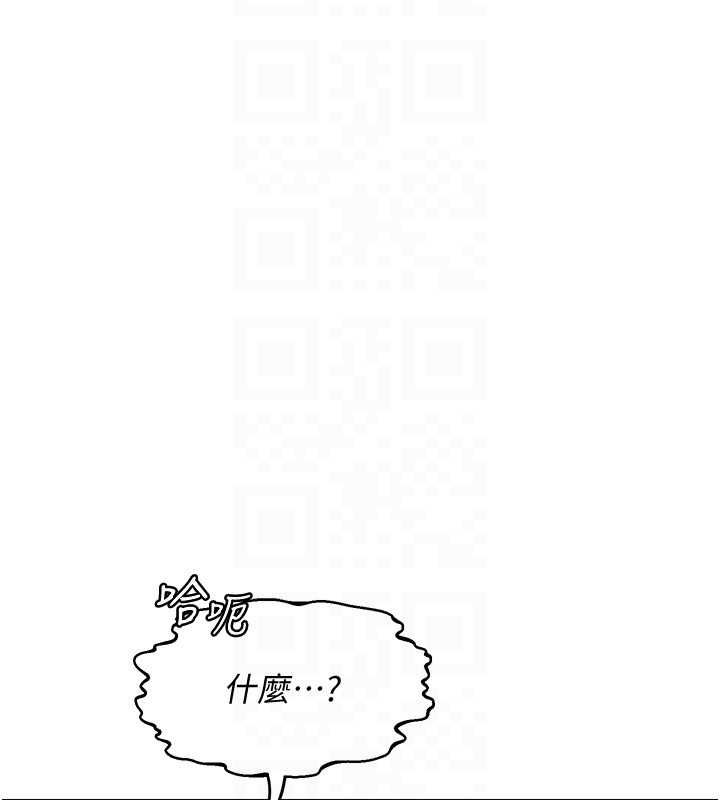 熟女交换计画第68話-無情調教處女