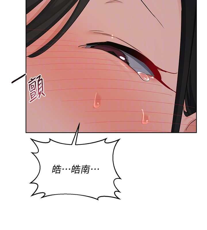 熟女交换计画第68話-無情調教處女