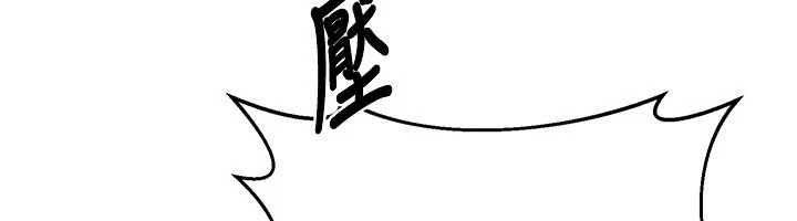 熟女交换计画第68話-無情調教處女