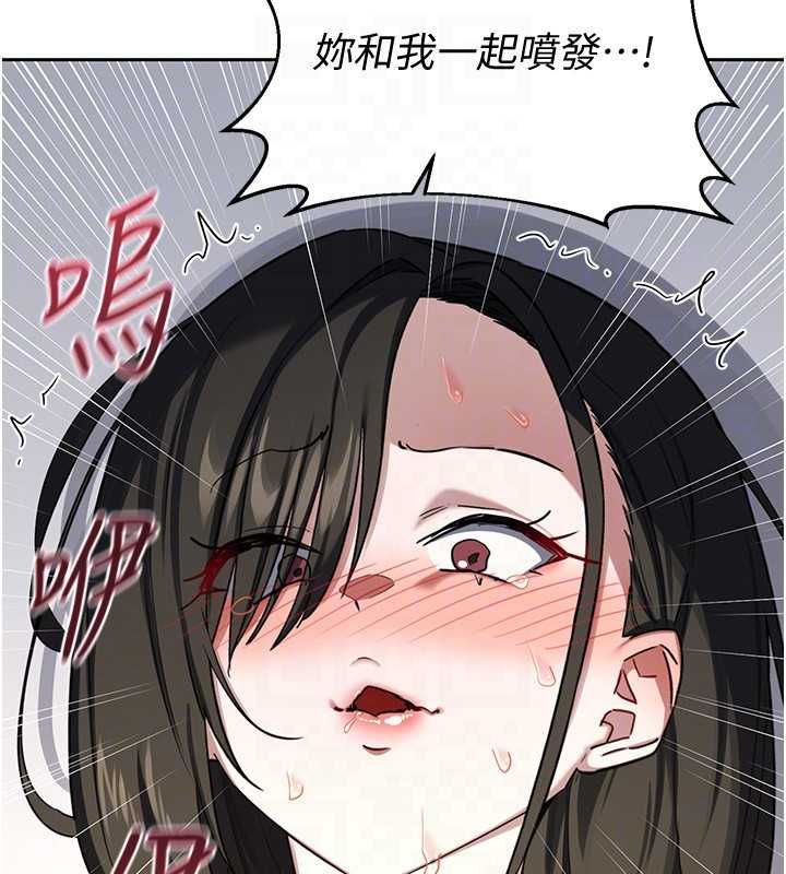 熟女交换计画第68話-無情調教處女