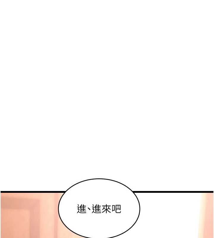 特色新视界第37話-與情婦的火熱性愛