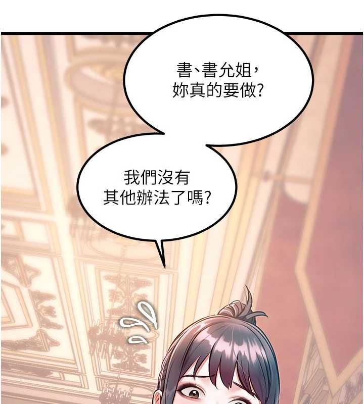 特色新视界第37話-與情婦的火熱性愛