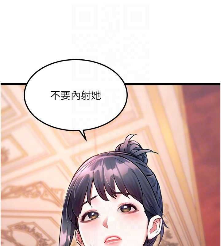 特色新视界第37話-與情婦的火熱性愛