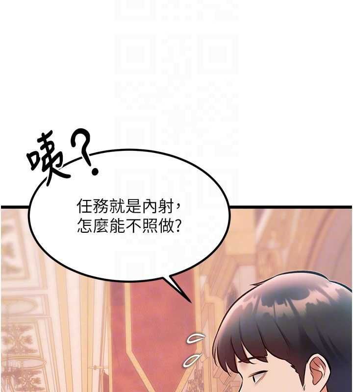 特色新视界第37話-與情婦的火熱性愛