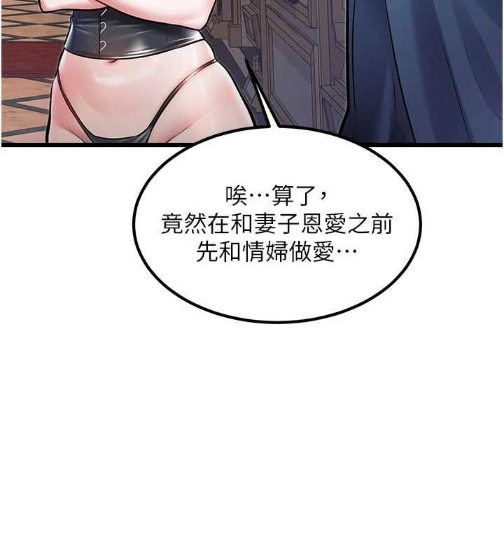 特色新视界第37話-與情婦的火熱性愛