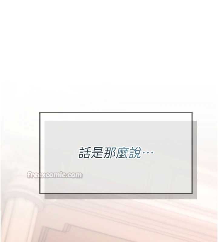 特色新视界第37話-與情婦的火熱性愛