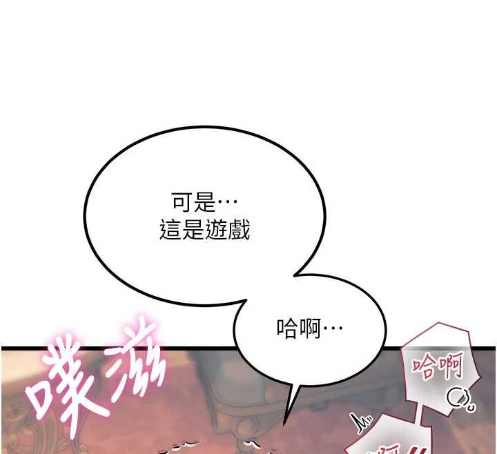 特色新视界第37話-與情婦的火熱性愛