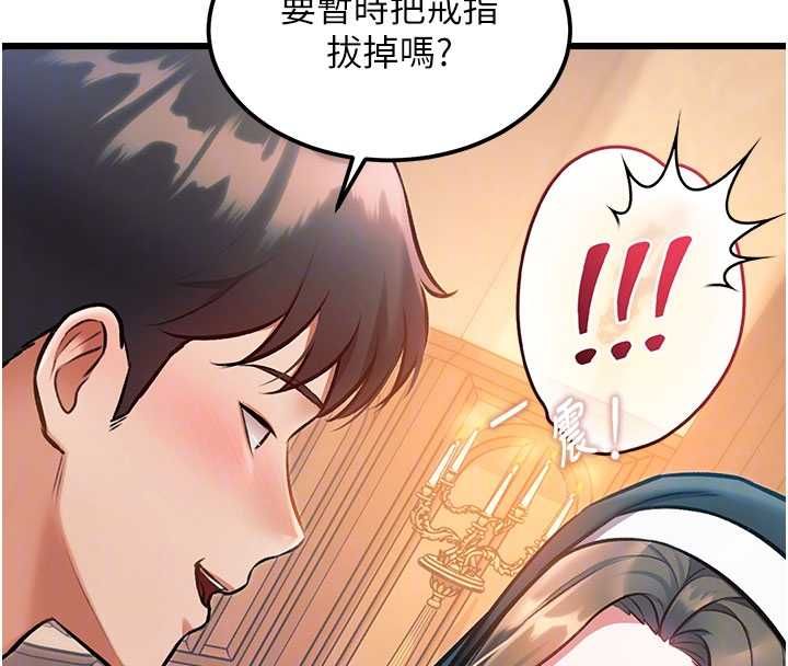 特色新视界第37話-與情婦的火熱性愛