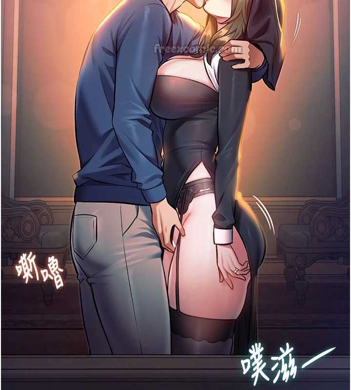 特色新视界第37話-與情婦的火熱性愛