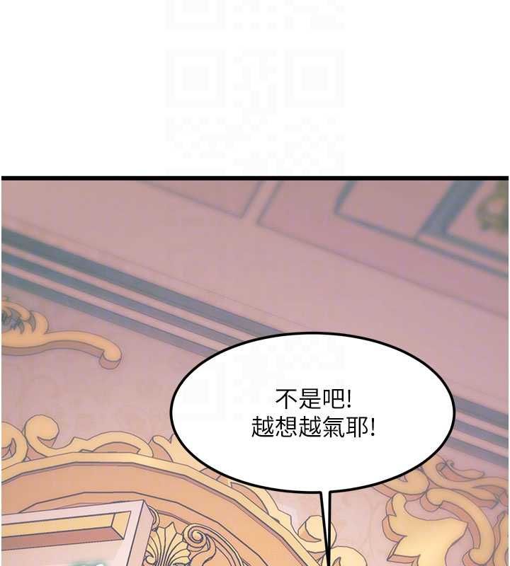 特色新视界第37話-與情婦的火熱性愛