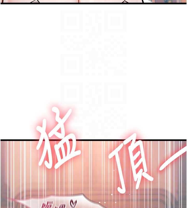 特色新视界第37話-與情婦的火熱性愛