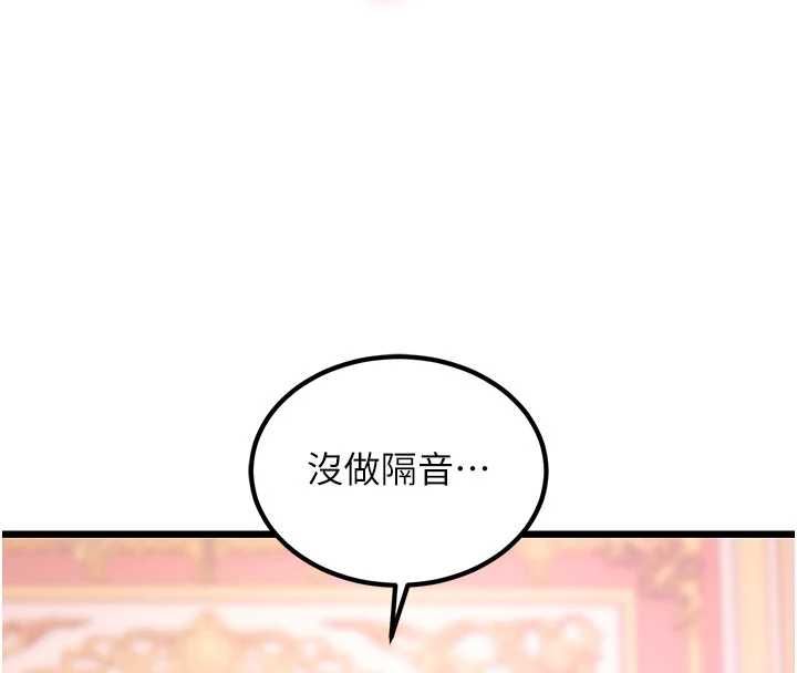 特色新视界第37話-與情婦的火熱性愛