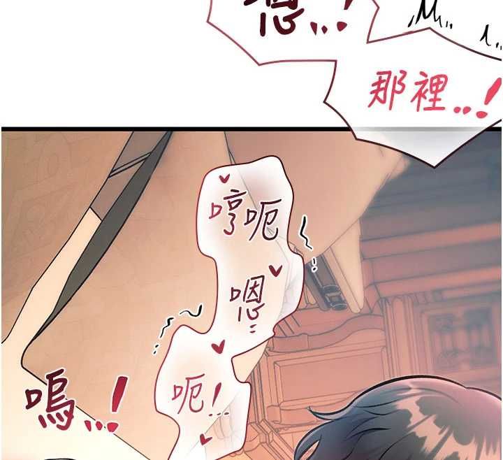特色新视界第37話-與情婦的火熱性愛