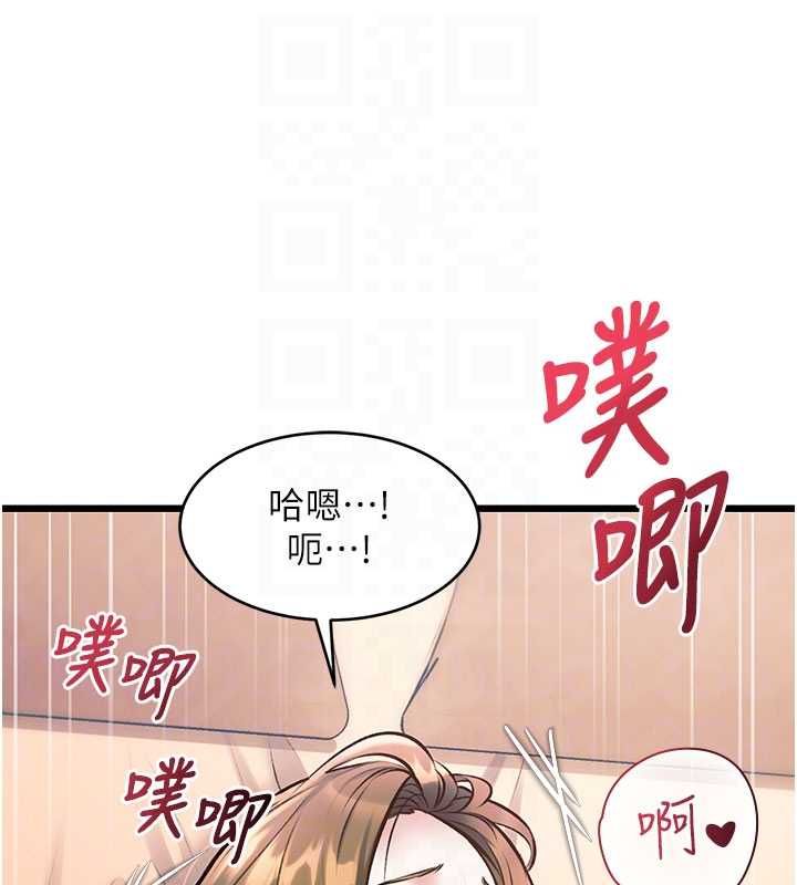 特色新视界第37話-與情婦的火熱性愛