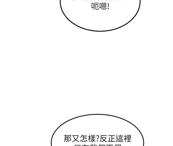 特色新视界第37話-與情婦的火熱性愛