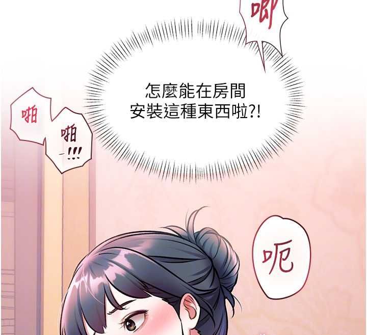 特色新视界第37話-與情婦的火熱性愛