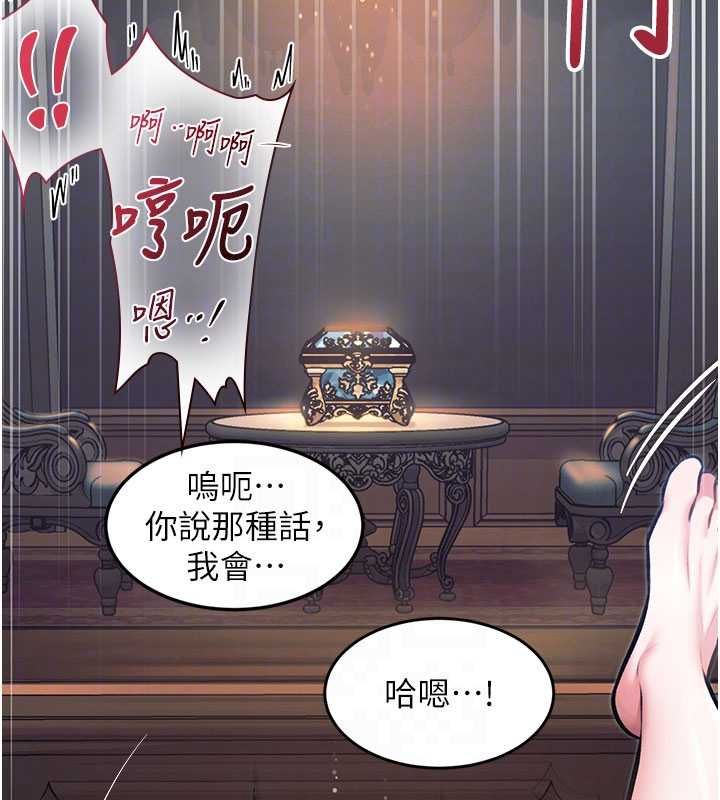 特色新视界第37話-與情婦的火熱性愛