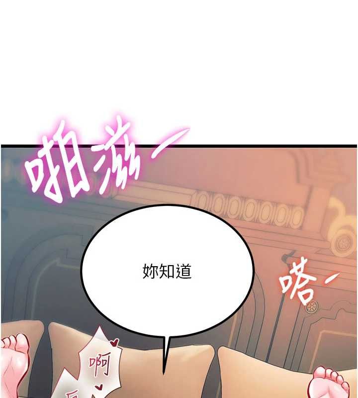 特色新视界第37話-與情婦的火熱性愛