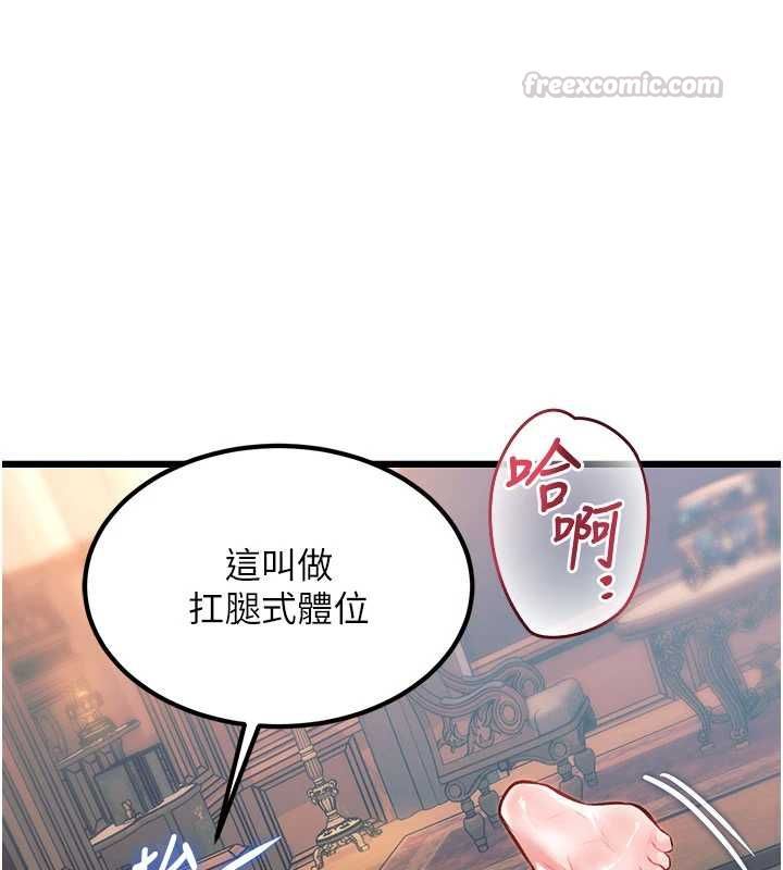 特色新视界第37話-與情婦的火熱性愛