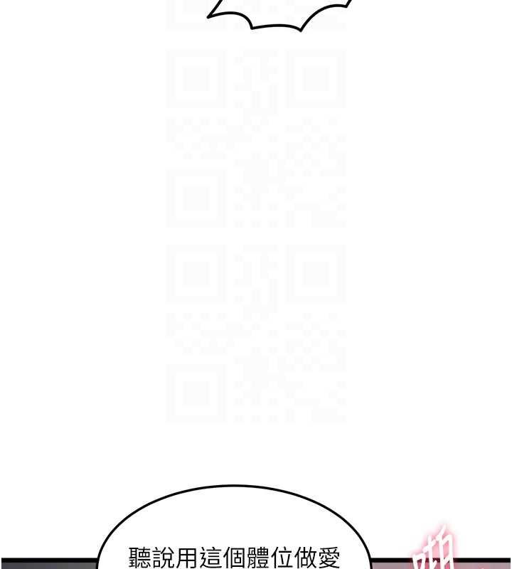 《特色新视界》第37话-与情妇的火热性爱