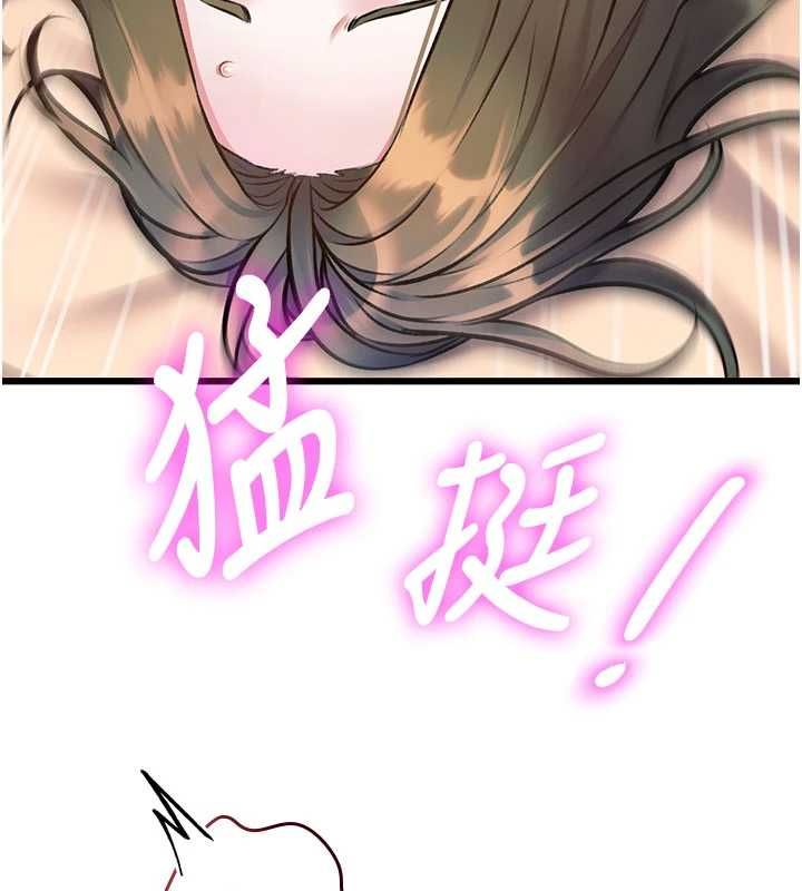 特色新视界第37話-與情婦的火熱性愛
