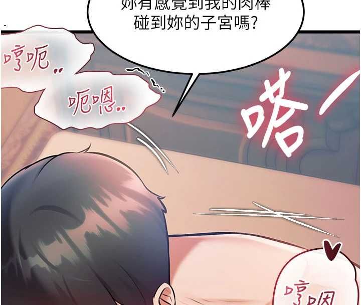 特色新视界第37話-與情婦的火熱性愛