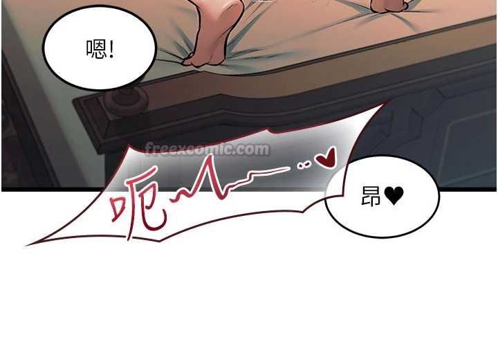 《特色新视界》第37话-与情妇的火热性爱