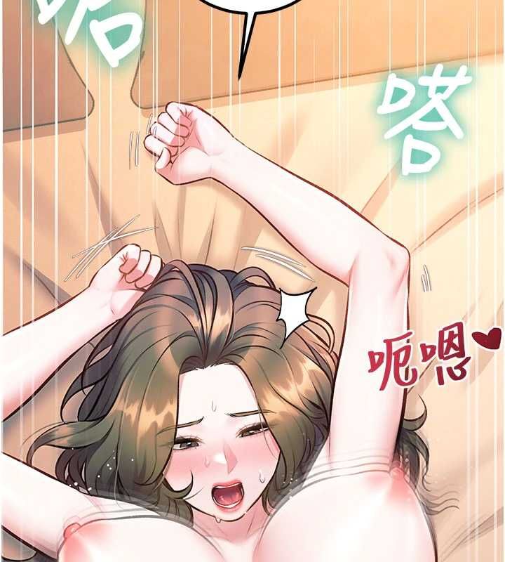 特色新视界第37話-與情婦的火熱性愛