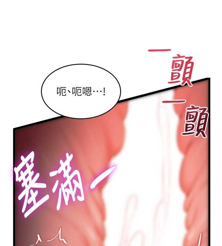 特色新视界第37話-與情婦的火熱性愛