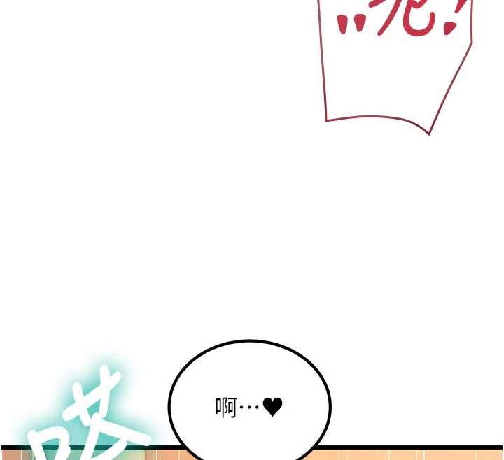 特色新视界第37話-與情婦的火熱性愛