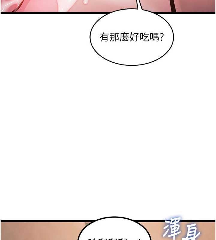 特色新视界第37話-與情婦的火熱性愛