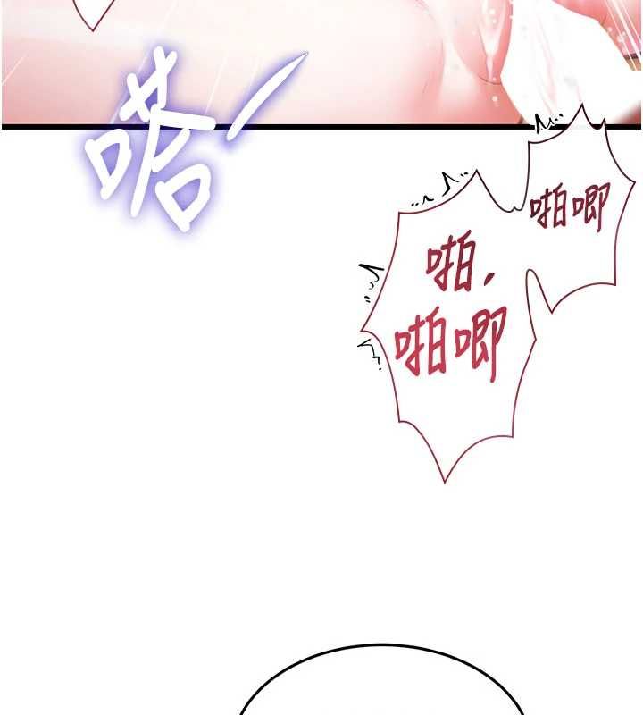 特色新视界第37話-與情婦的火熱性愛