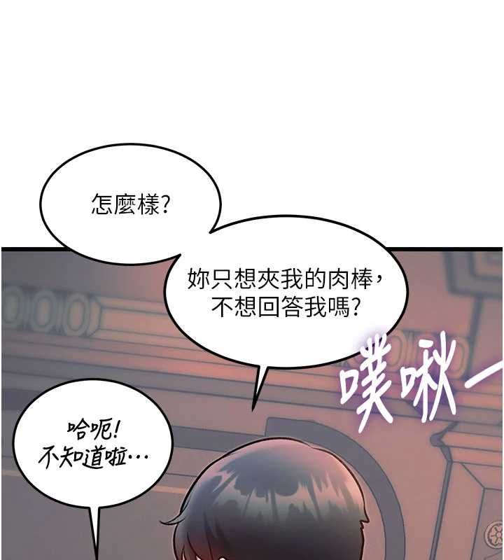 《特色新视界》第37话-与情妇的火热性爱