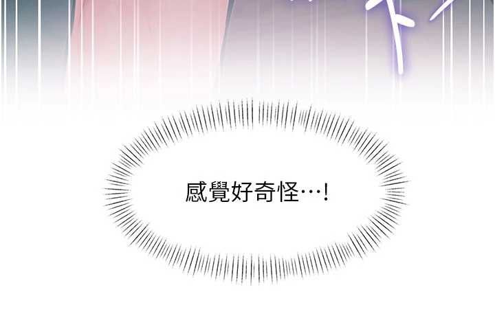特色新视界第37話-與情婦的火熱性愛