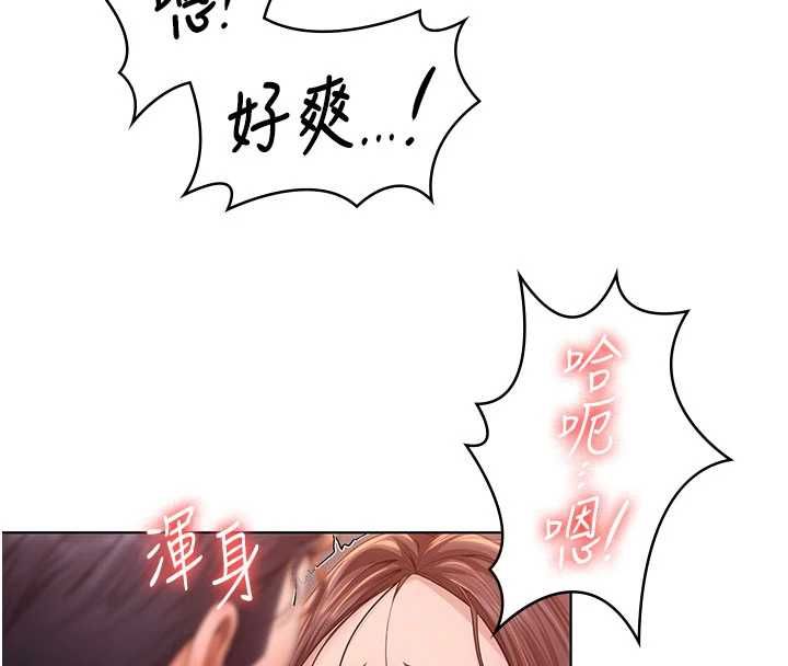 守护妳第30話-雲霄飛車般的快感