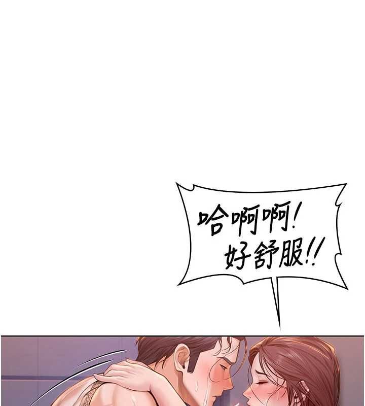 守護妳第30話-雲霄飛車般的快感
