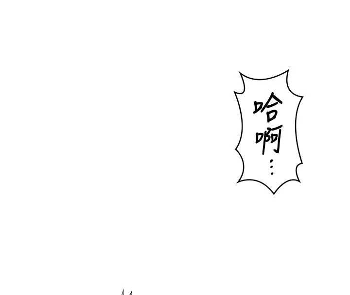 守護妳第30話-雲霄飛車般的快感