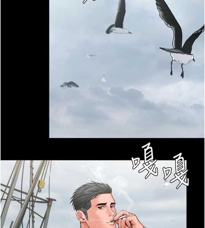 守護妳第30話-雲霄飛車般的快感