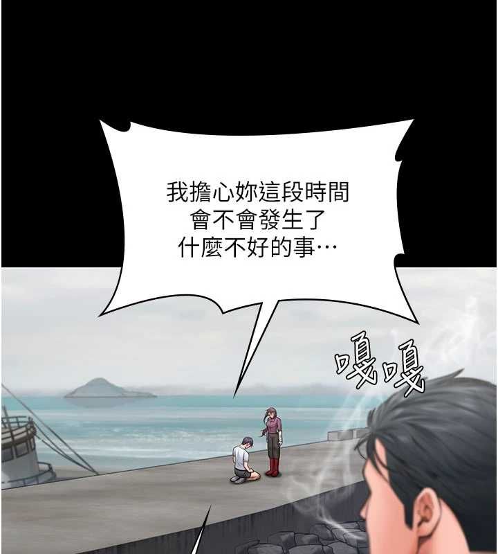 守護妳第30話-雲霄飛車般的快感